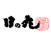 10月18日(金)秋田・日の丸醸造フェア！まんさくの花